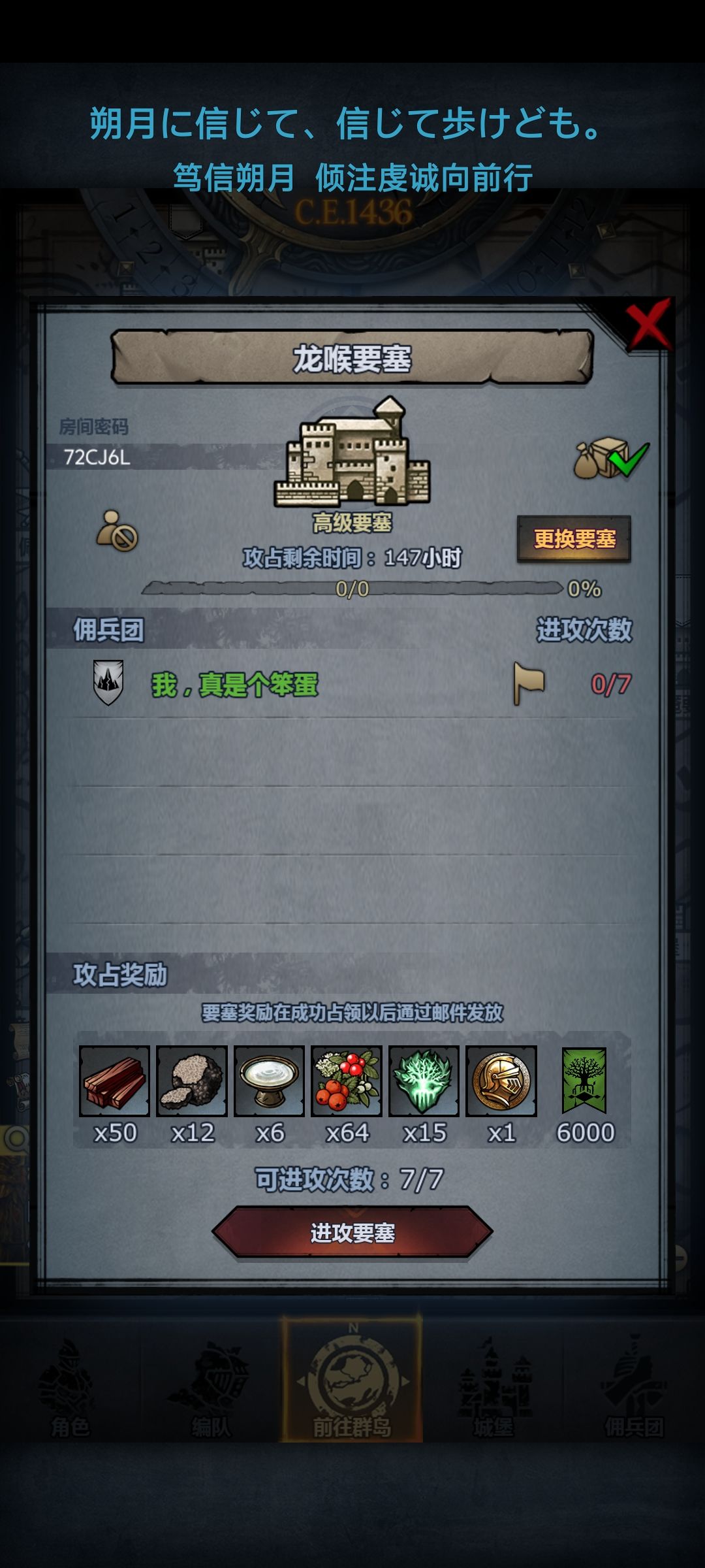 官服周要塞~周六或人满发车,可摸 1