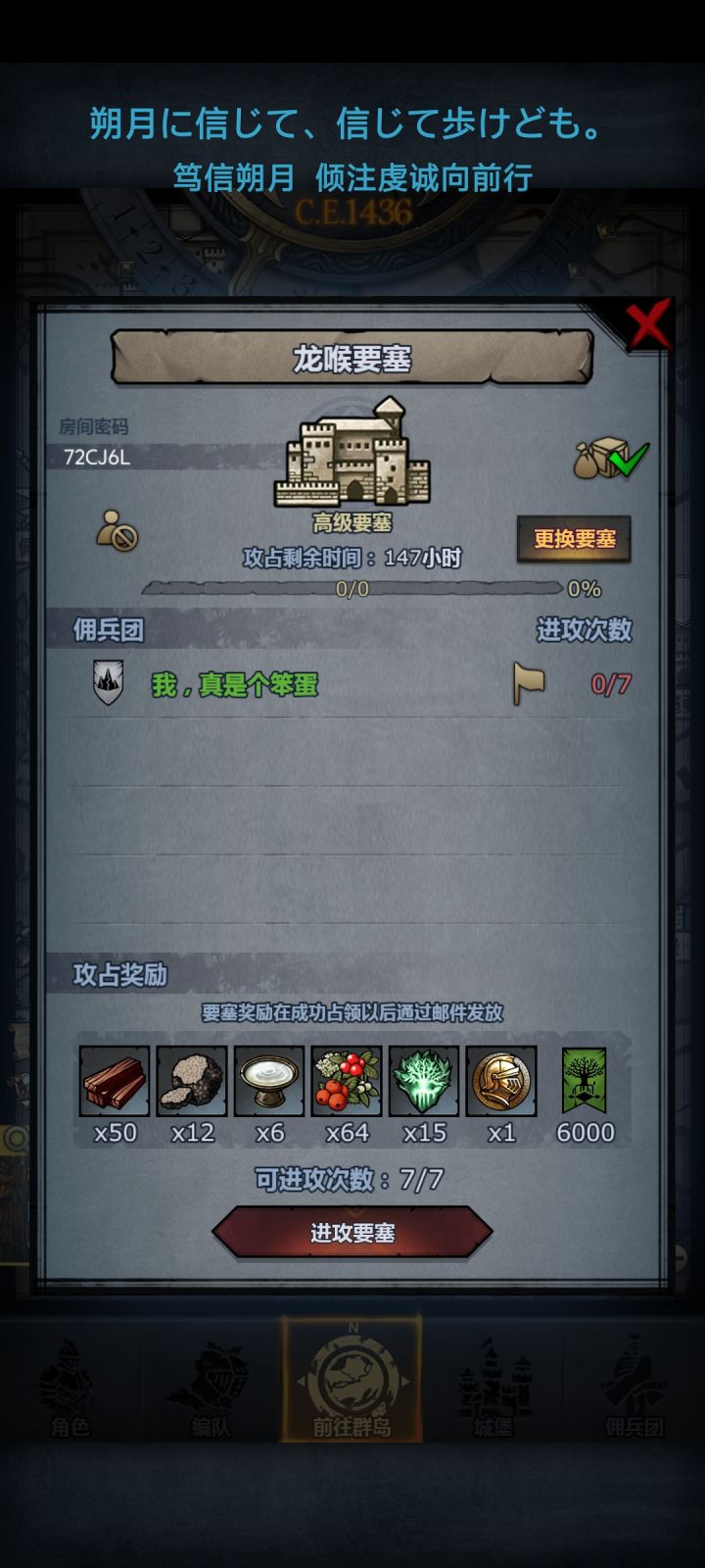官服周要塞~周六或人满发车,可摸截图
