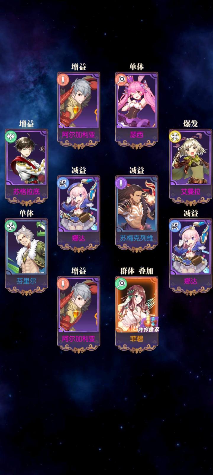 发现好游戏!欧气分享截图