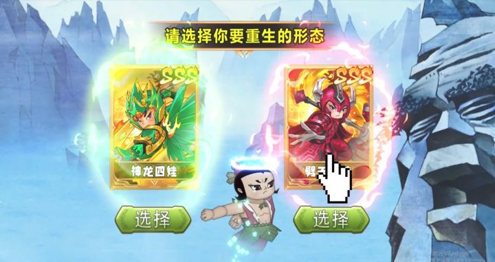葫芦娃脑洞:重生之大娃的逆袭娃生截图