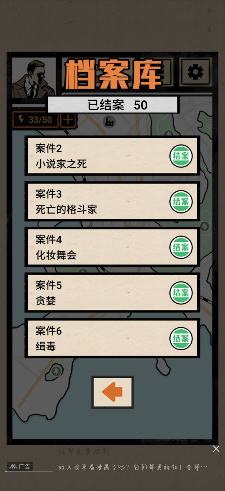 通关纪念 1