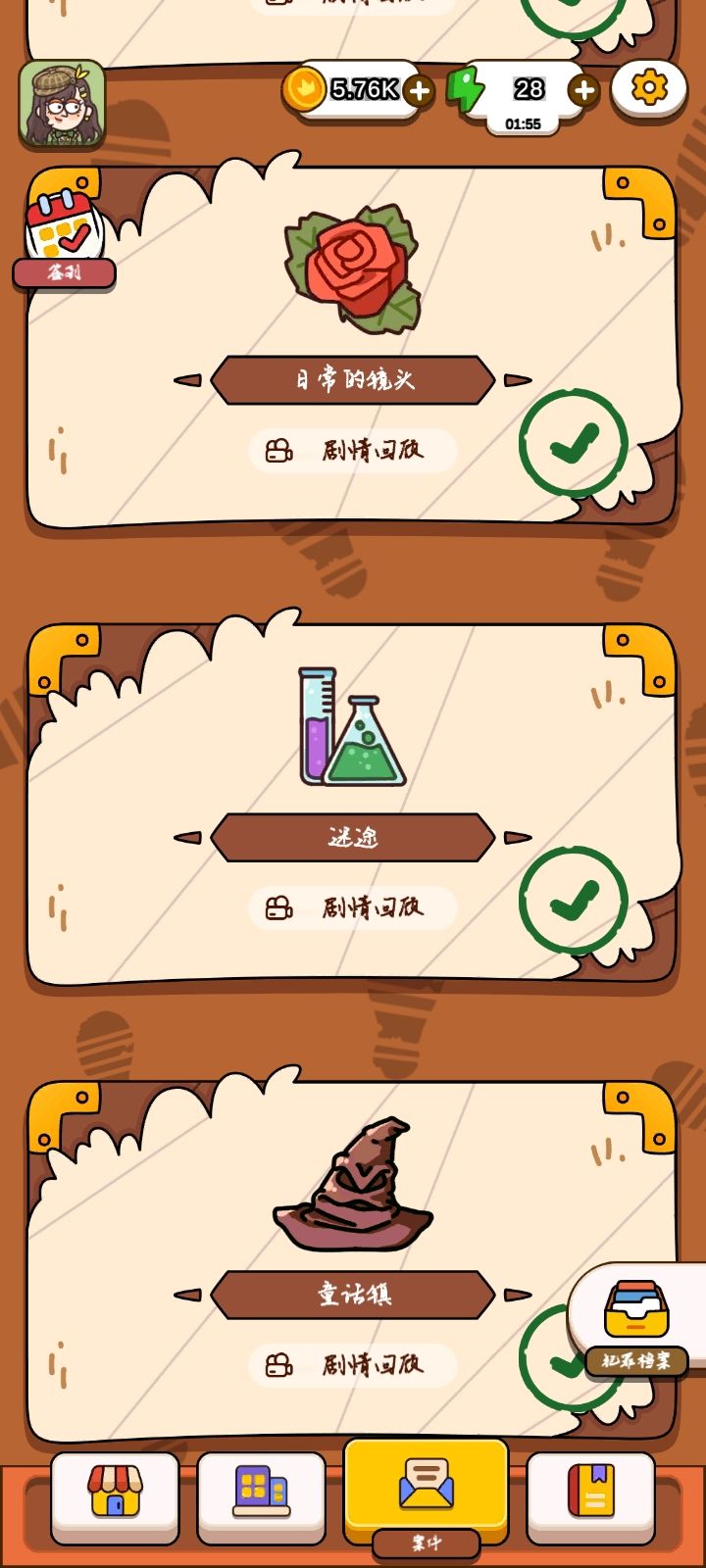 动态图片 4