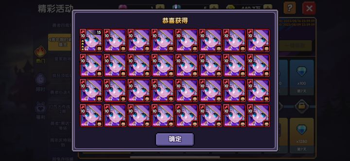 身体被掏空，一滴都不剩了[表情_流口水]截图