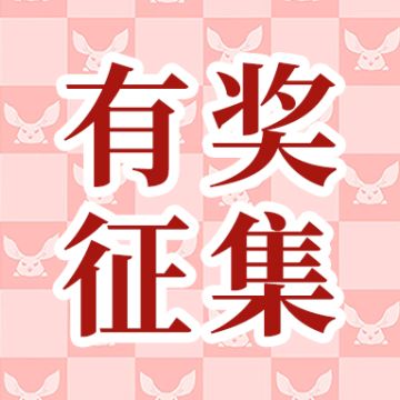 【有奖征集】心中存山海，目及千里行，旅者家乡文化大征集！