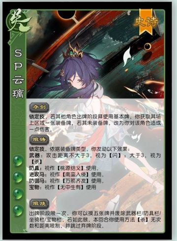 云璃小姐她来啦