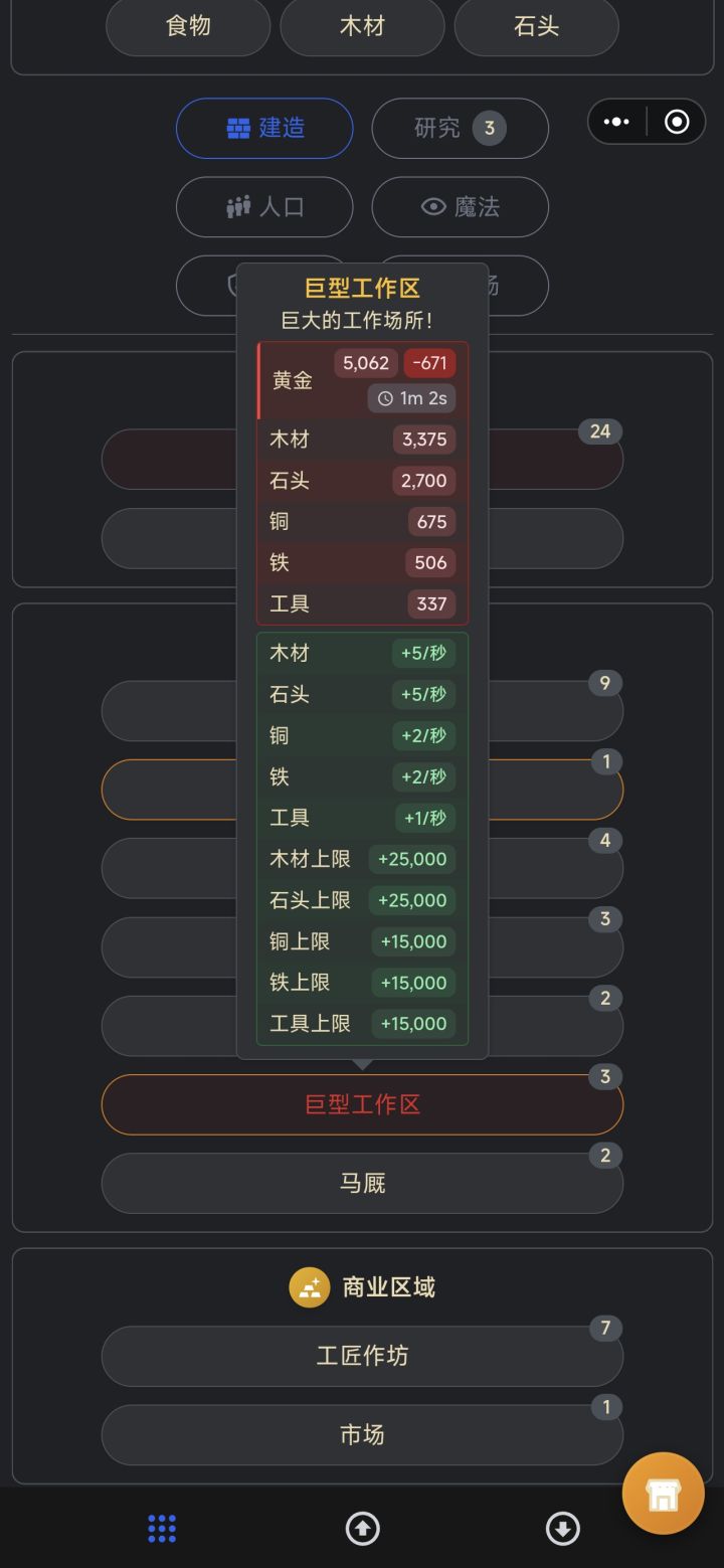 先打一次泰坦在玩 轻松多了。截图