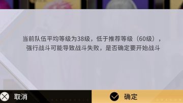 来自一个推图小菜鸡的一点点建议，不喜轻喷