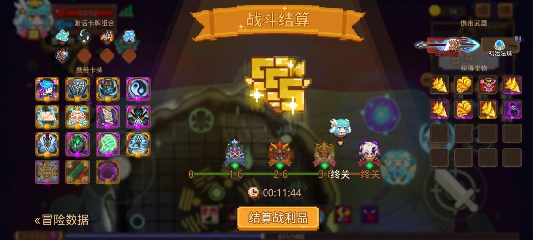 打卡!我的猎魔之路! 1