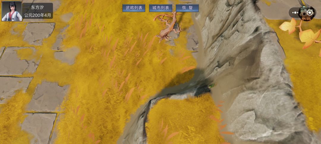 画面好大 2