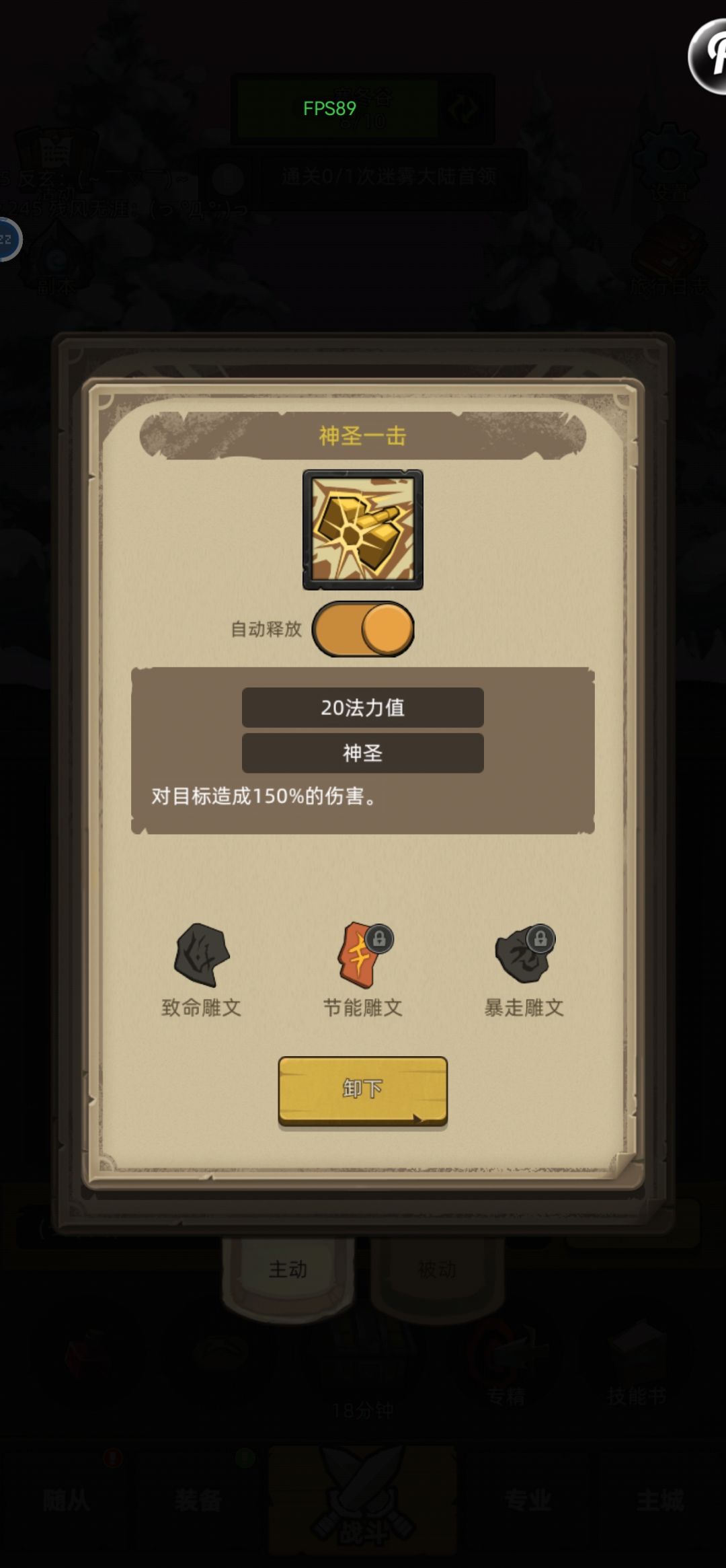 老玩家和大佬帮忙看看 4