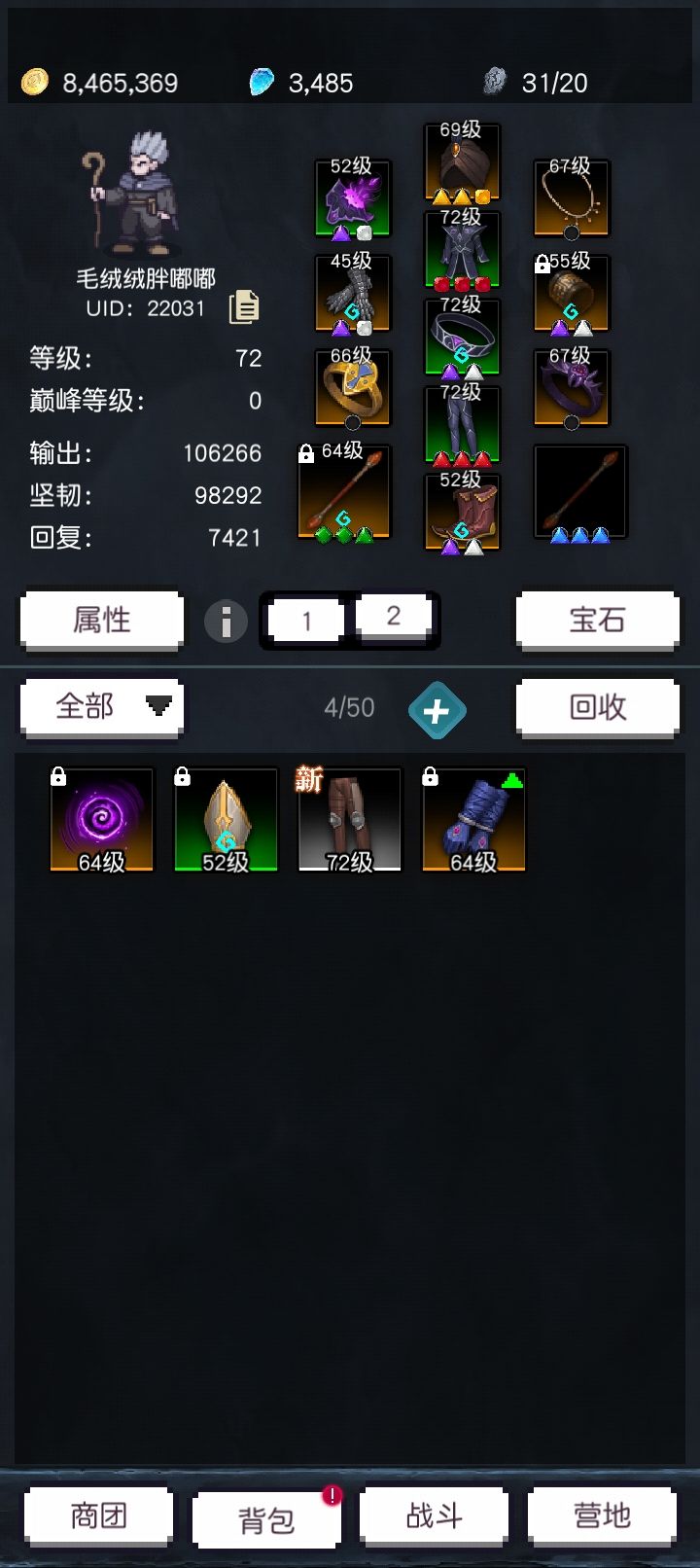 法爷就是爷 2