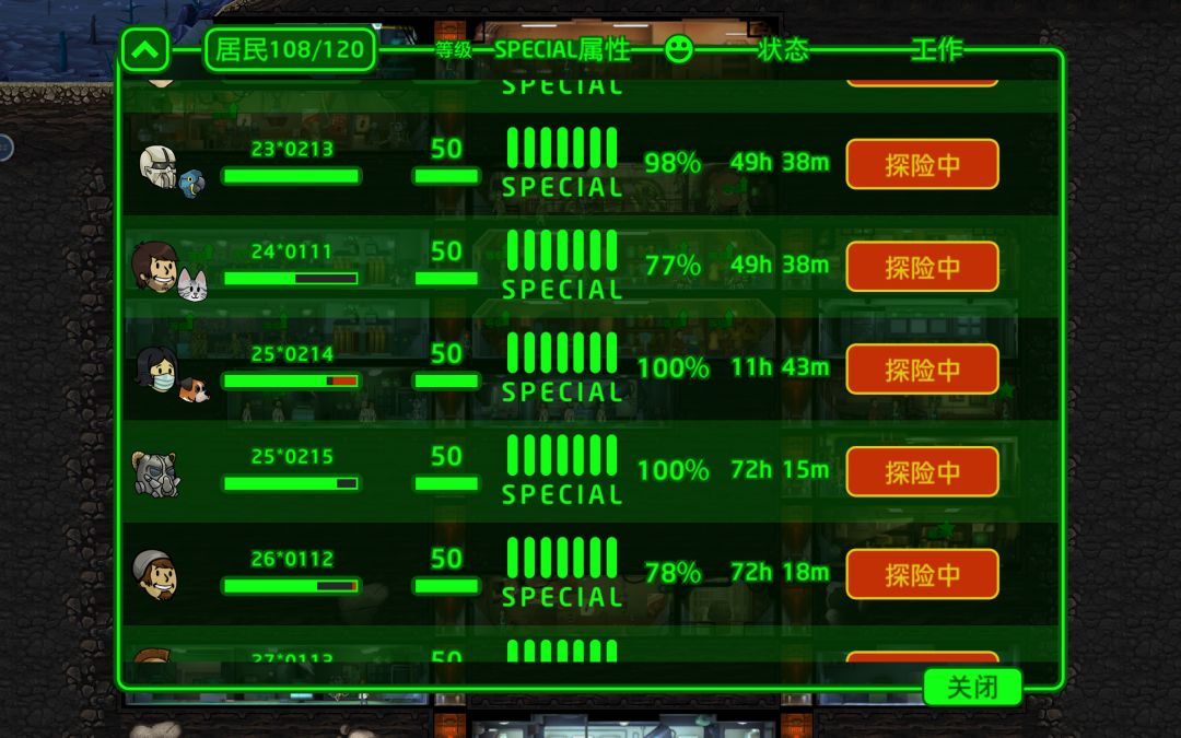 帮我看看现在什么水平 3