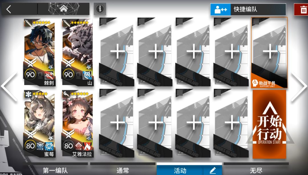 video-4992028