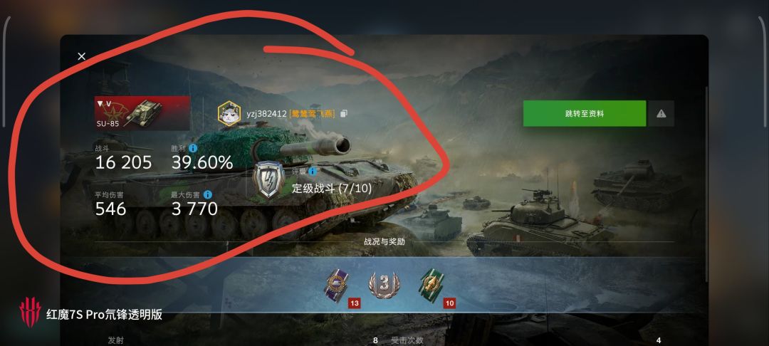 动态图片 6