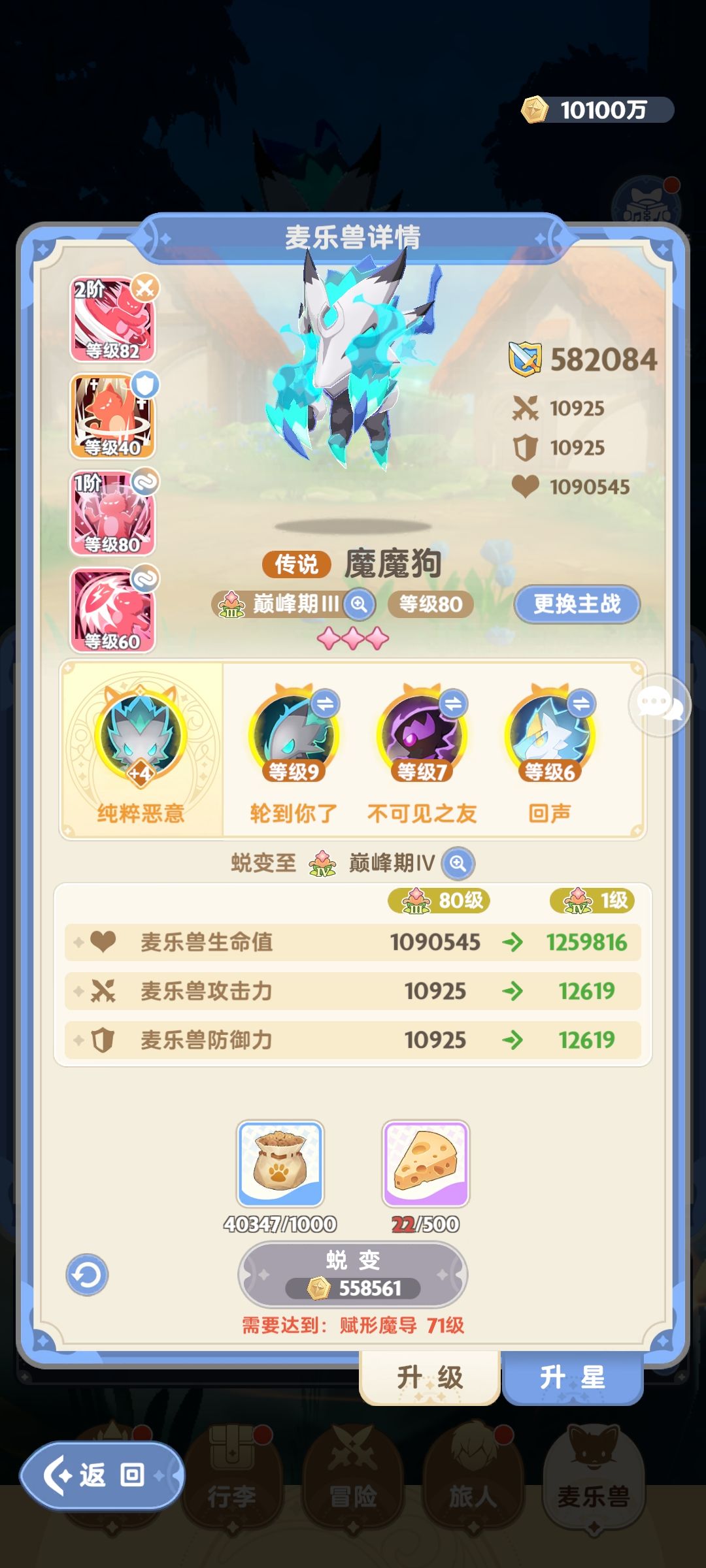 这法师怎么救 4
