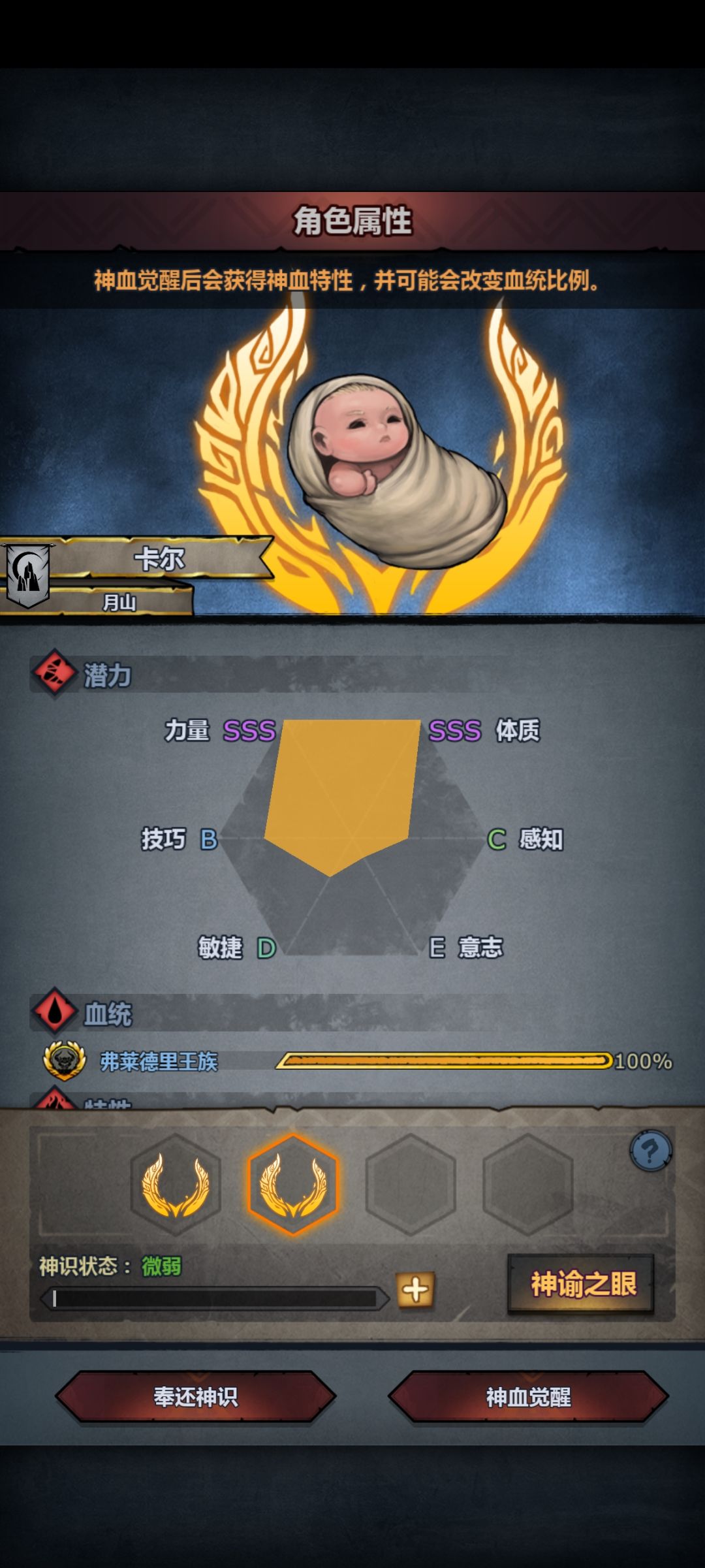 萌新求助 4