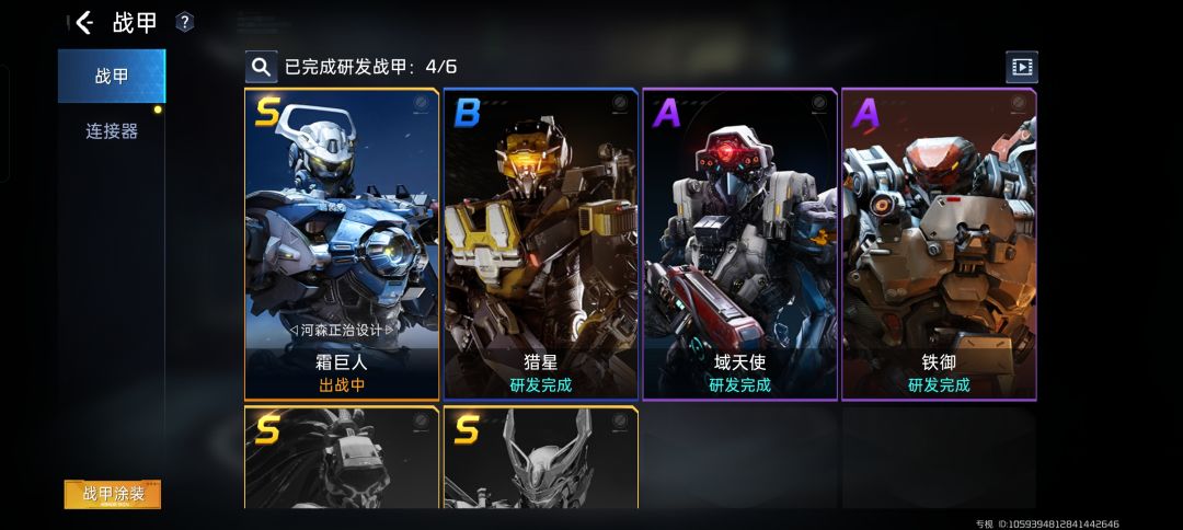 动态图片 2