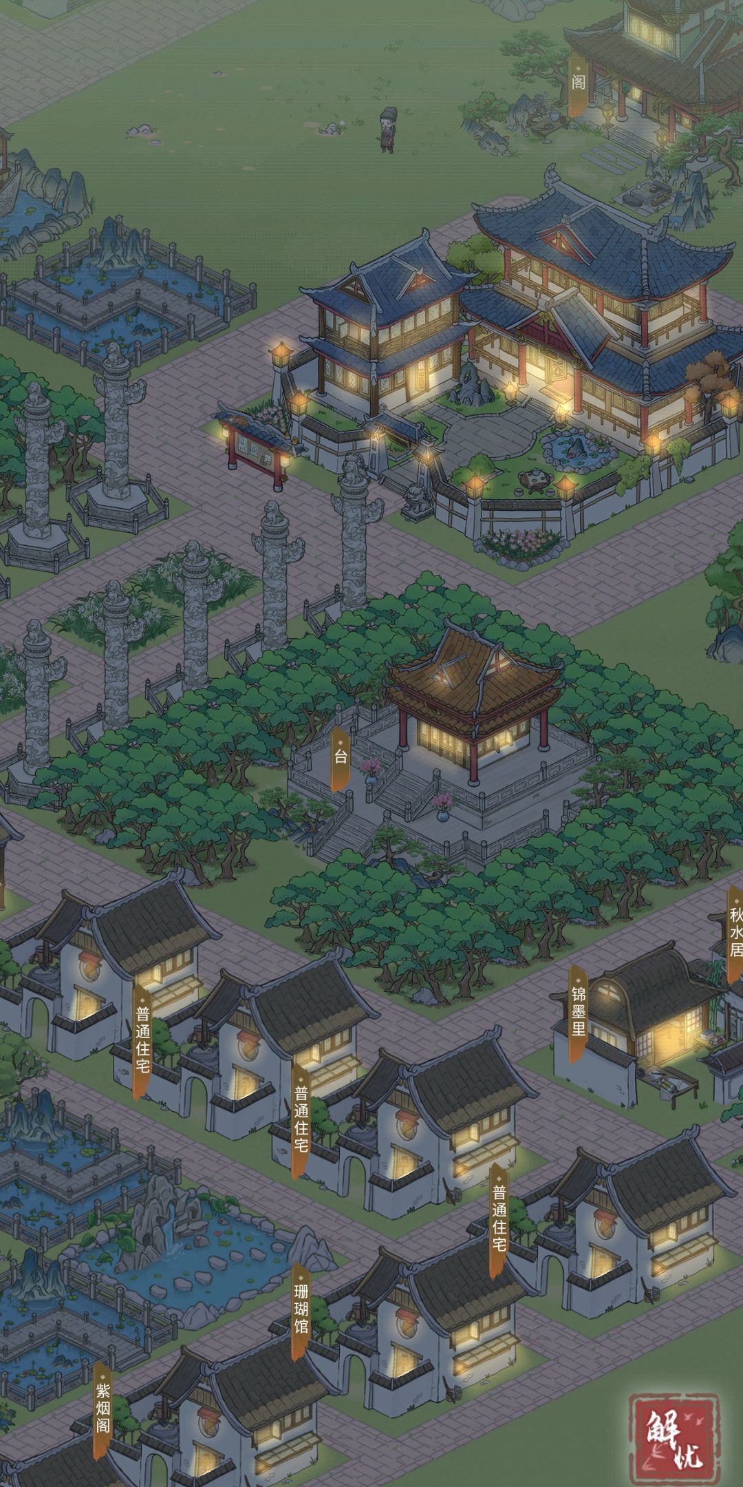 官府两边摆啥呢? 2
