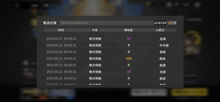 这是up池?截图