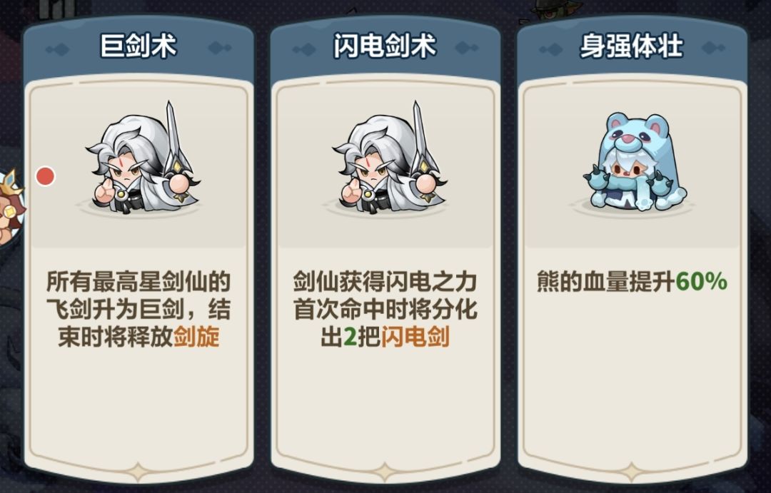 这种重复词条有用吗,熊血量选两次是120吗 1