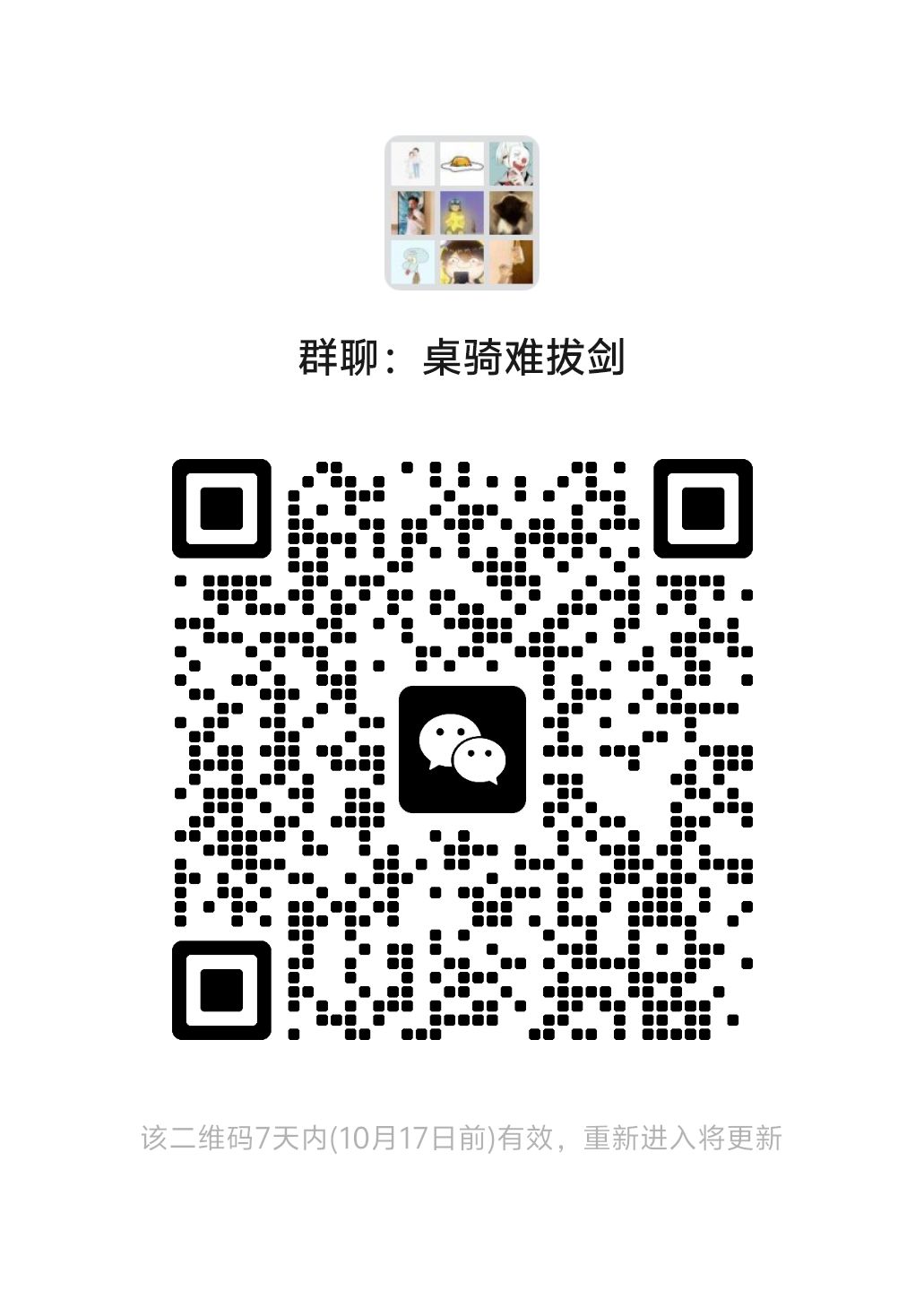 b服178公会招4亿大佬! 2