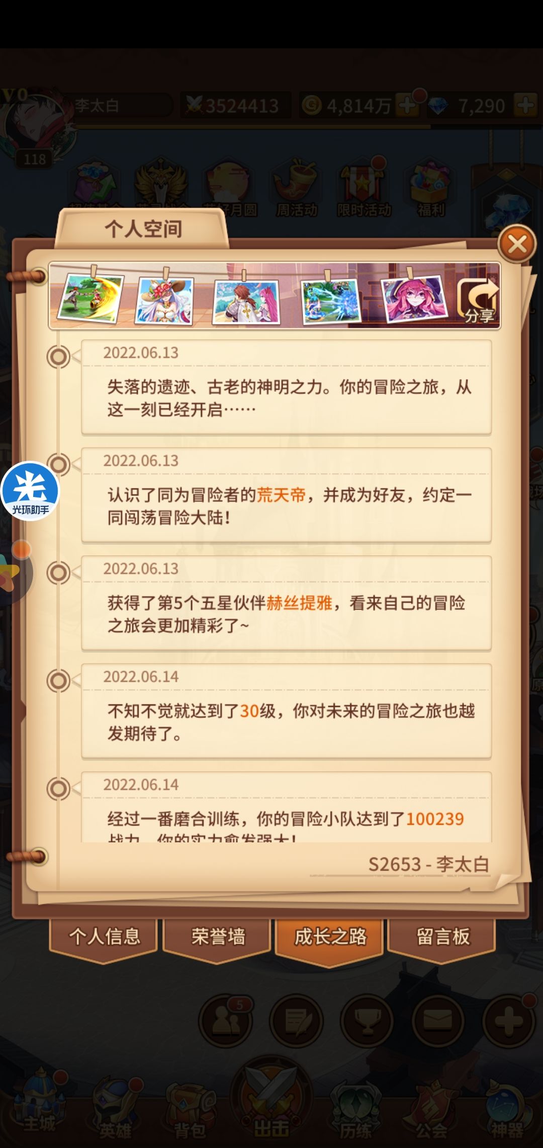 动态图片 2