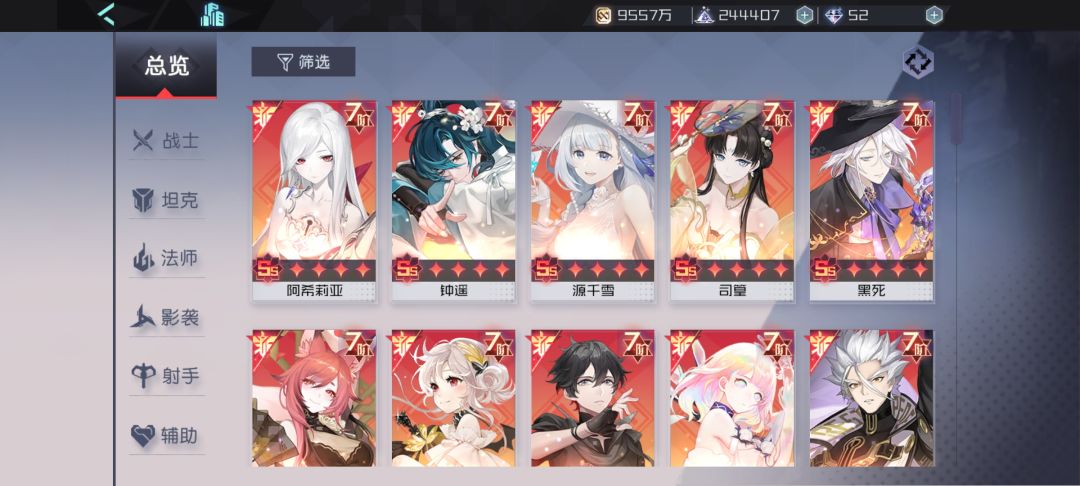 新人入坑及回坑玩家向攻略 3