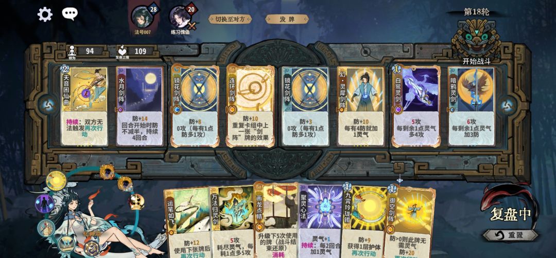 永远都不知道画师能画出什么 2