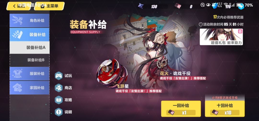 我求你了让我出吧😭 2