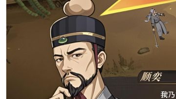 【隐藏BOSS】如何打沙匪营地的幕后黑手顺奕