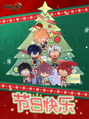 🎄圣诞树已装饰完毕，圣诞快乐！🎄