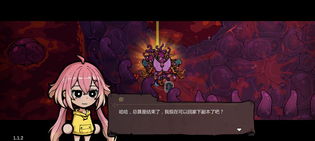 没回血真打不过去,得亏运气好遇到了 7