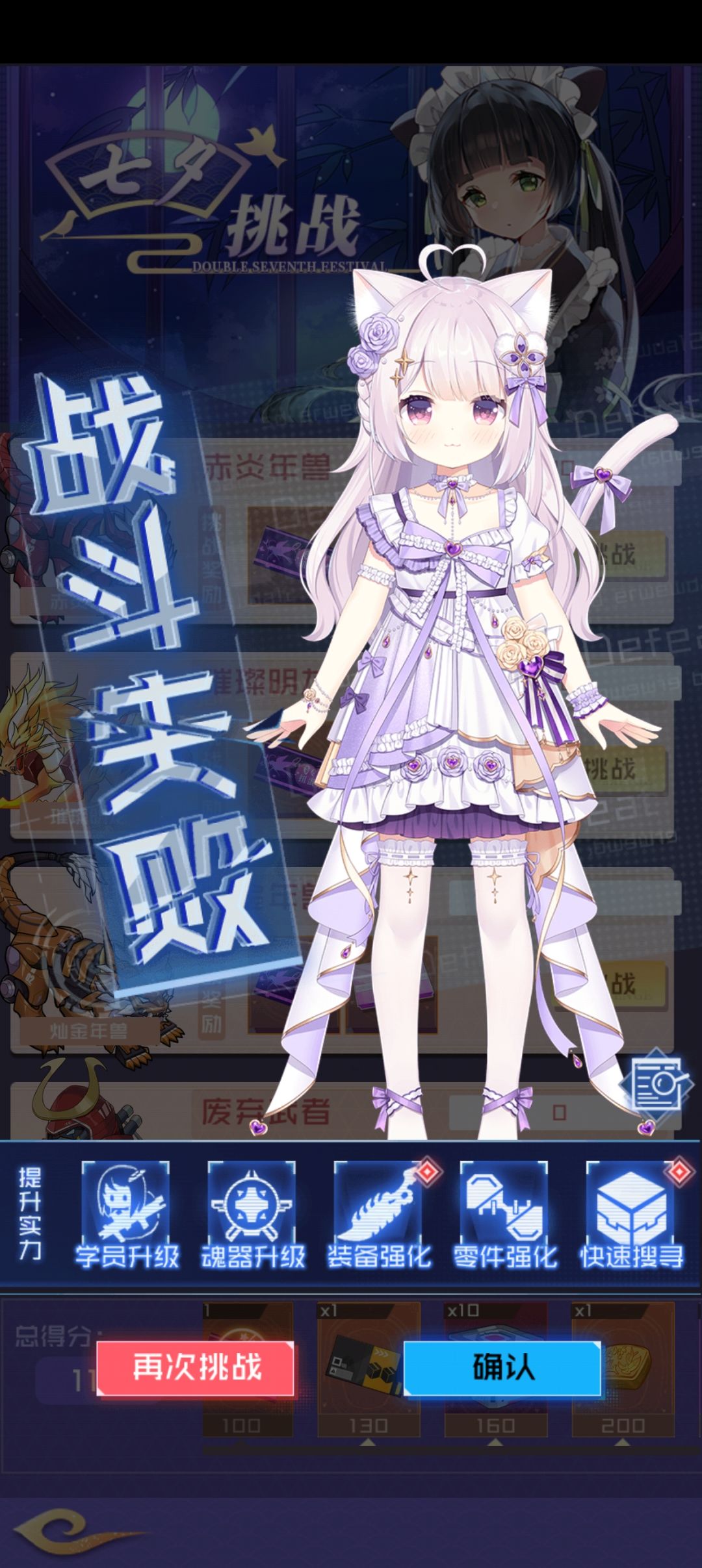 这个配队很弱么 1