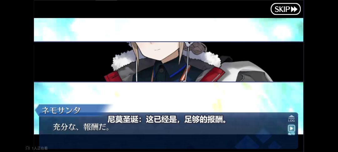 医生!这次活动剧情没人说一下的吗 3