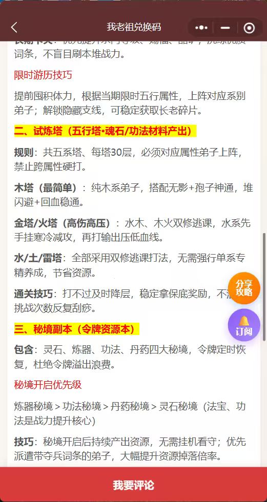 动态图片 4
