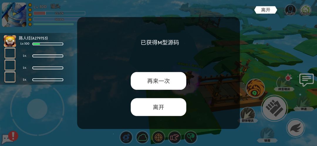 回游观望 5