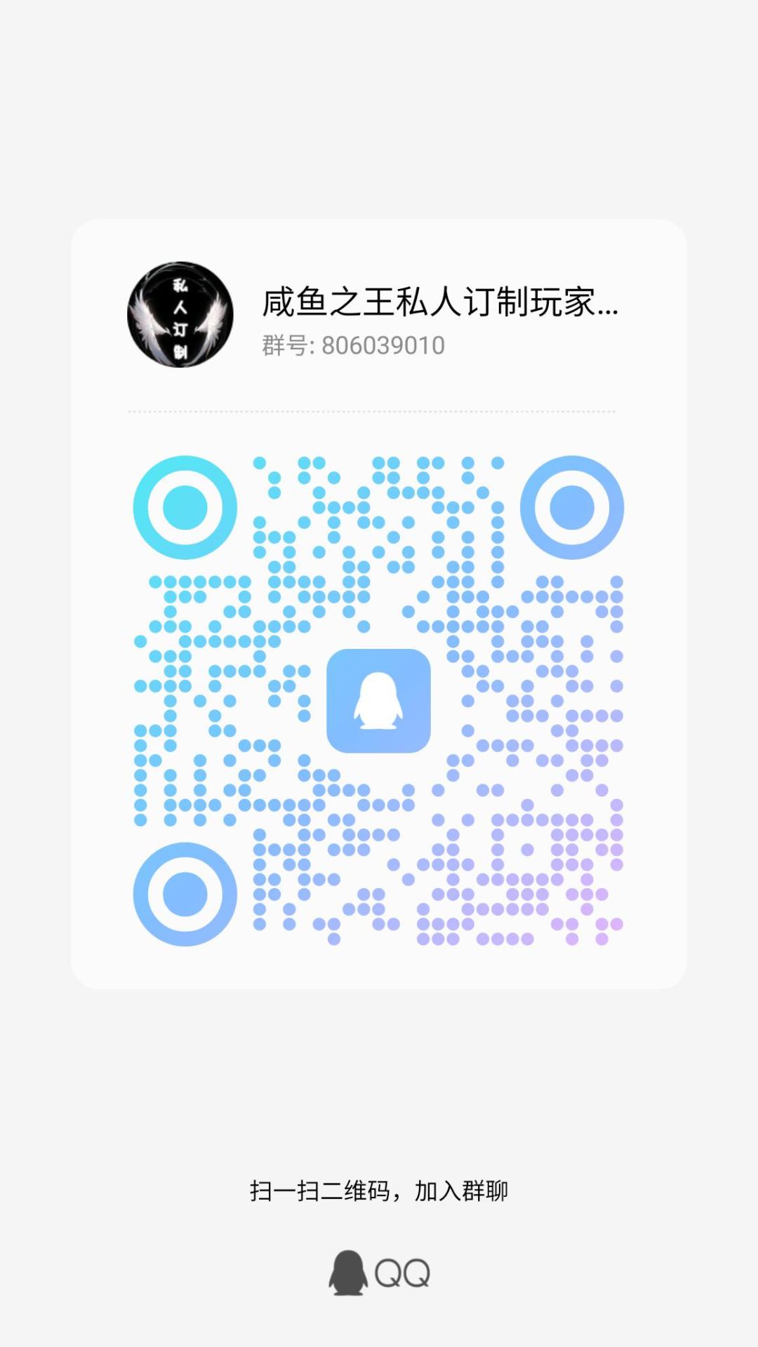 咸鱼之王 1