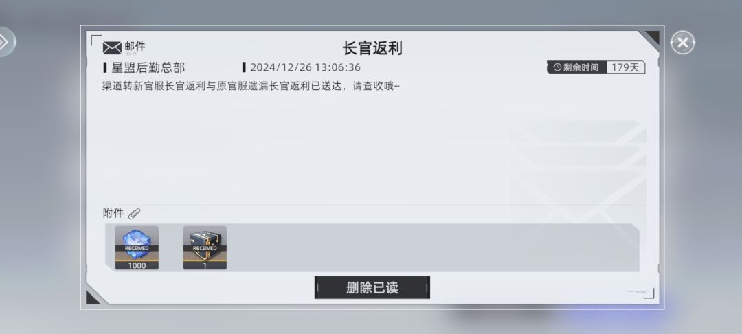 老玩家以及一些激活码截图