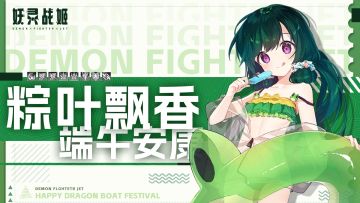 「有奖互动」粽叶飘香，端午安康🌿