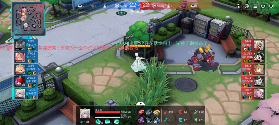 三摆玩家魅力时刻 2