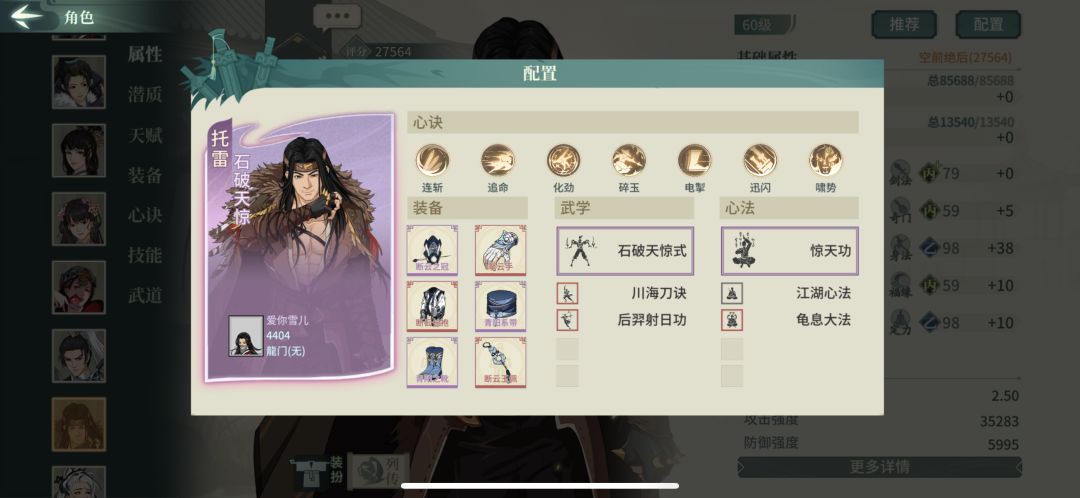 佛刀配置留档2024.10.21 8