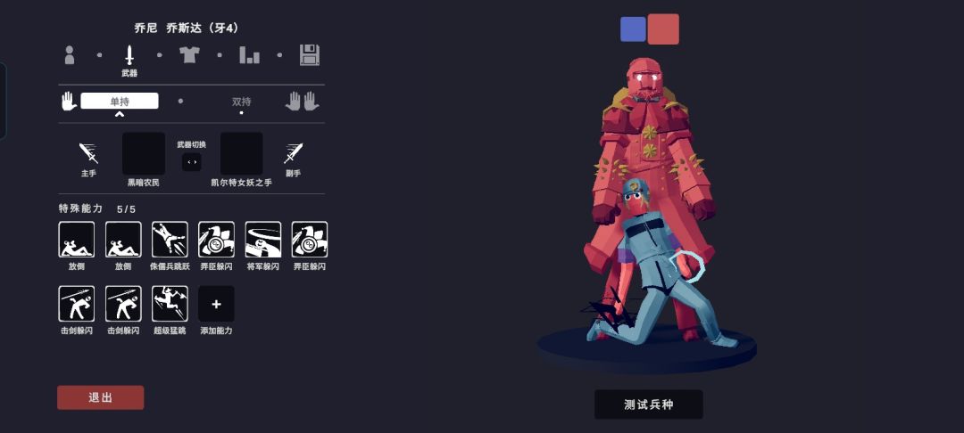 是完美的JoJo立吗? 1