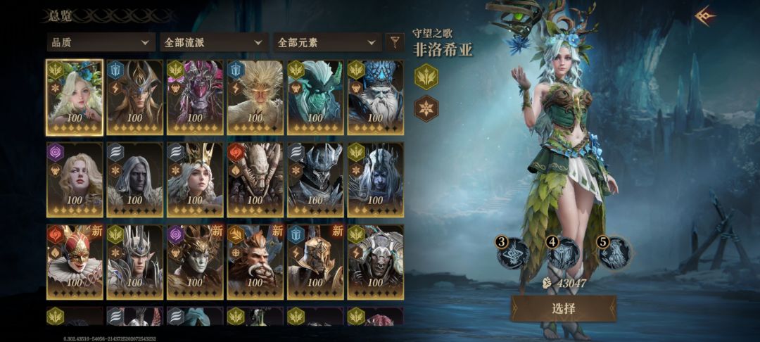 6C选哪一个啊 各位大佬 1