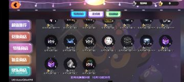 终于换完这个月的了