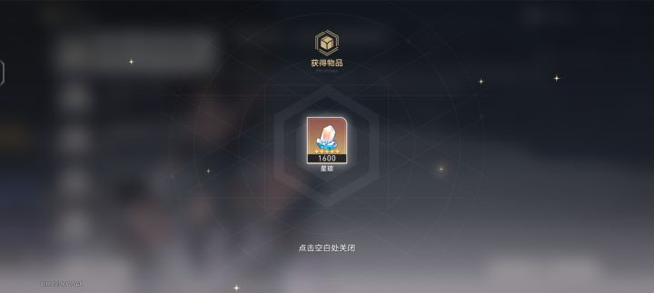 找个寒鸦支援好友截图