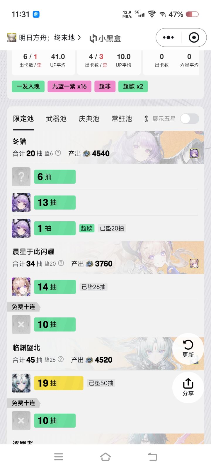 …哈哈哈我还能说什么截图