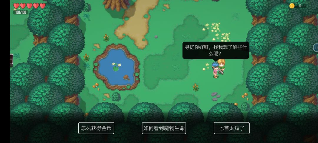 纯爱鞋快速获取途径 2