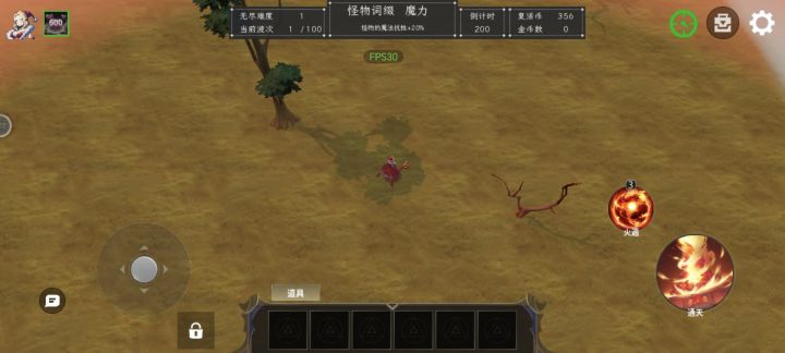 东西都领了,但是还是卡,就是不出怪截图