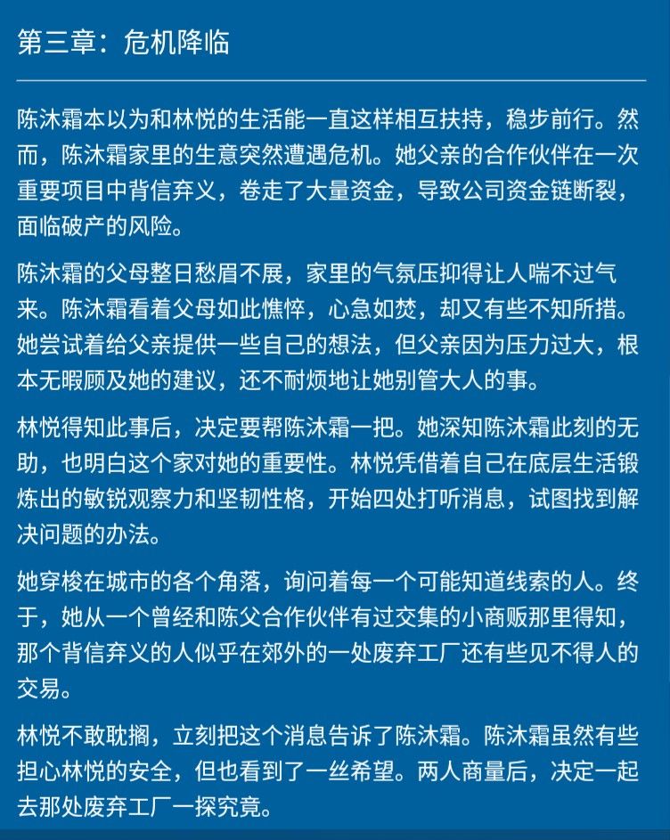 这是你们爱的双女主还是救赎文,火了更双男 2