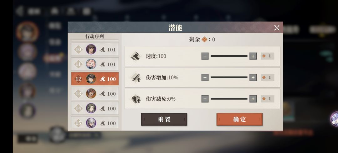 这游戏人物是可以调速的 2